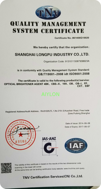 CINA AIYLON COMPANY LIMITED Certificazioni
