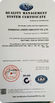 Porcellana Shanghai Longpu Industry Co.,Ltd Certificazioni